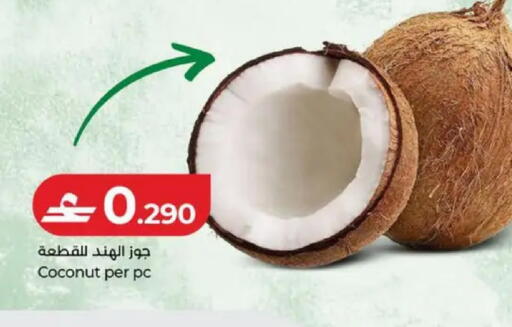 Coconut available at لولو هايبر ماركت in عُمان - صُحار‎