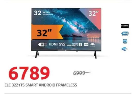 available at هايبر وان in Egypt - القاهرة