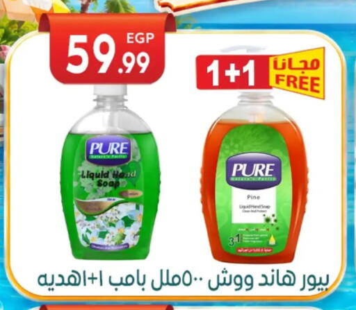 available at أولاد المحاوى in Egypt - القاهرة