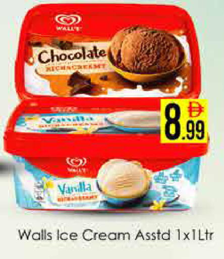available at ايكو مول & ايكو هايبرماركت in الإمارات العربية المتحدة , الامارات - دبي