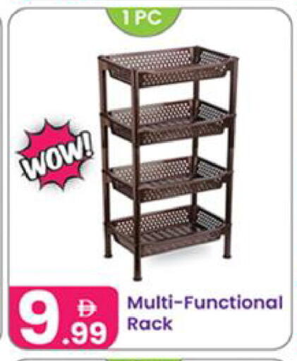 available at النهدة للهدايا in الإمارات العربية المتحدة , الامارات - الشارقة / عجمان