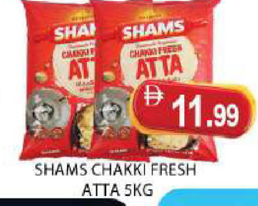 available at AL MADINA (Dubai) in UAE - Dubai