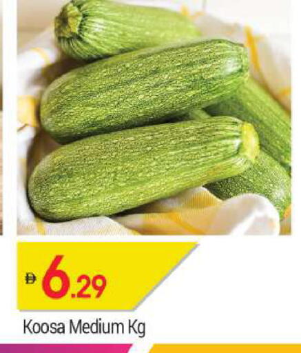 available at بيج مارت in الإمارات العربية المتحدة , الامارات - أبو ظبي