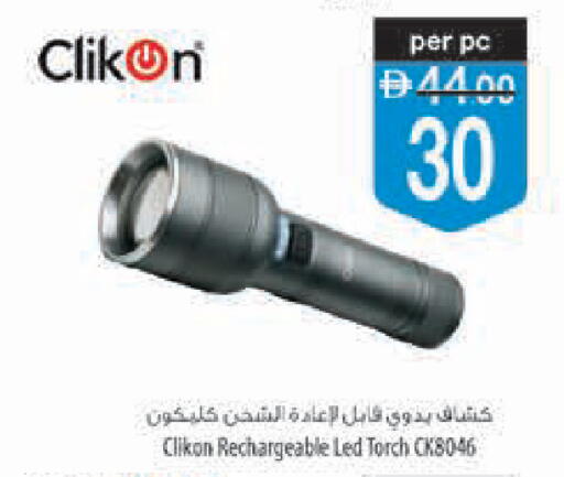 available at Safeer Market in UAE - Ras al Khaimah