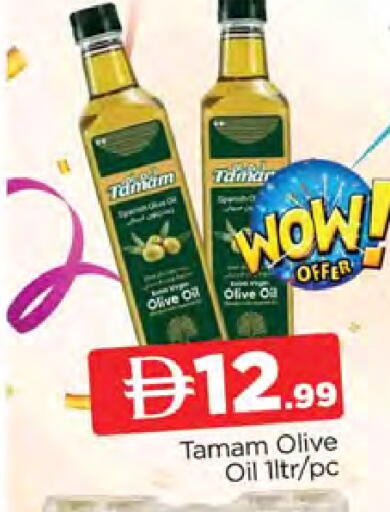 available at AL MADINA (Dubai) in UAE - Dubai