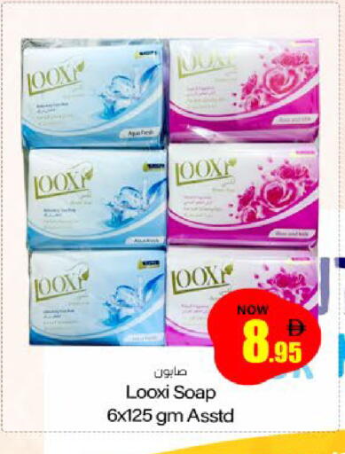 available at Meem Sajidha in UAE - Sharjah / Ajman