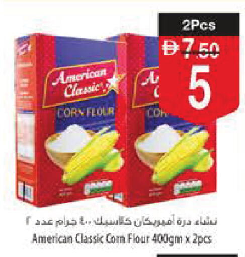available at Safeer Market in UAE - Ras al Khaimah