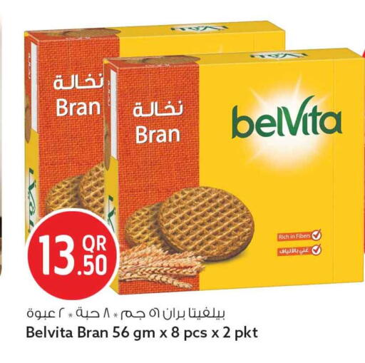 available at سفاري هايبر ماركت in قطر - الشمال