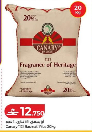 available at لولو هايبر ماركت in عُمان - صُحار‎