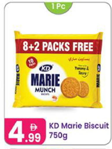 available at النهدة للهدايا in الإمارات العربية المتحدة , الامارات - الشارقة / عجمان