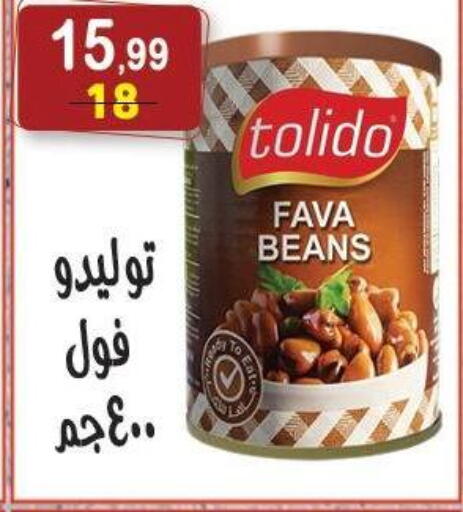 available at Hyper Eagle in Egypt - Cairo
