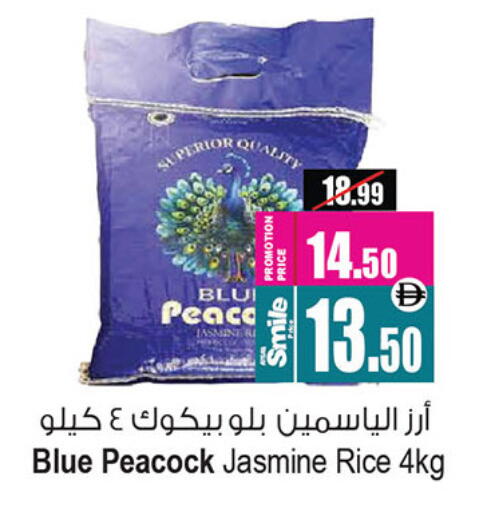 available at أنصار جاليري in الإمارات العربية المتحدة , الامارات - دبي