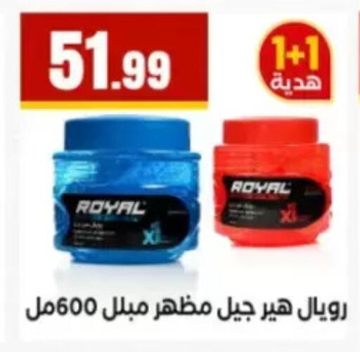 available at El Mahlawy Stores in Egypt - Cairo