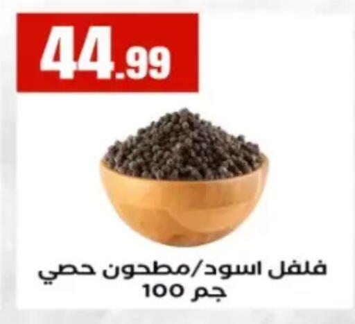 available at El Mahlawy Stores in Egypt - Cairo