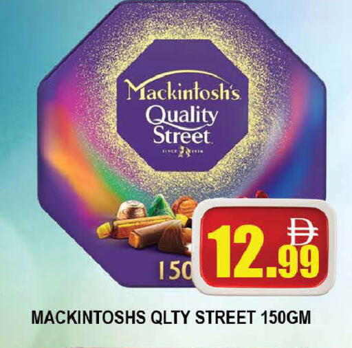 available at AL MADINA (Dubai) in UAE - Dubai