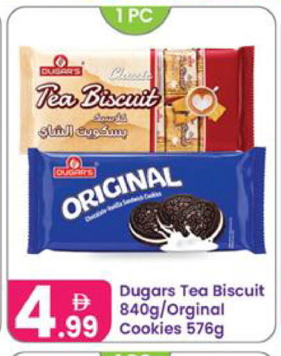 available at النهدة للهدايا in الإمارات العربية المتحدة , الامارات - الشارقة / عجمان