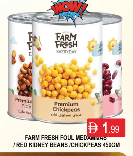 available at AL MADINA (Dubai) in UAE - Dubai