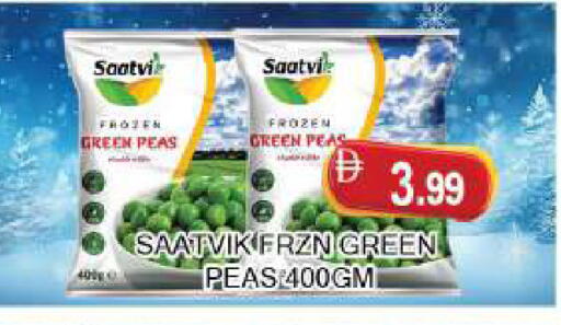 Peas available at AL MADINA (Dubai) in UAE - Dubai