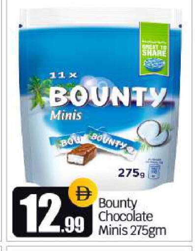 available at BIGmart in UAE - Dubai