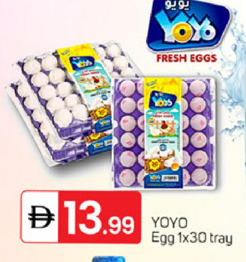 available at TALAL MARKET in UAE - Dubai