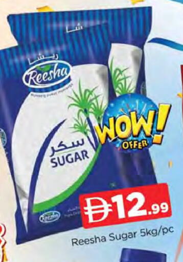 available at AL MADINA (Dubai) in UAE - Dubai