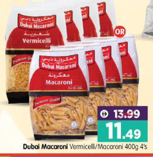 available at هايبر ماركت المدينة in الإمارات العربية المتحدة , الامارات - أبو ظبي