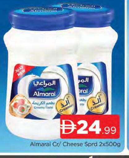 available at AL MADINA (Dubai) in UAE - Dubai