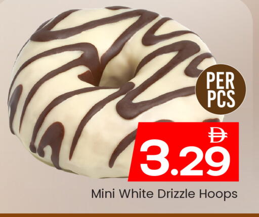available at Mark & Save in UAE - Sharjah / Ajman