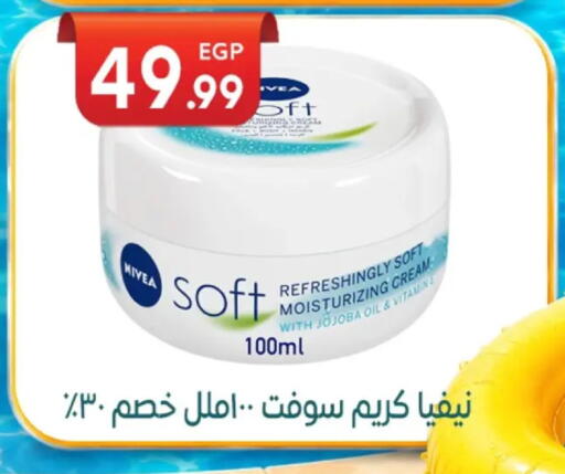 available at El mhallawy Sons in Egypt - Cairo