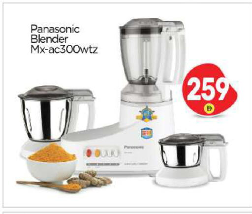 available at بيج مارت in الإمارات العربية المتحدة , الامارات - أبو ظبي
