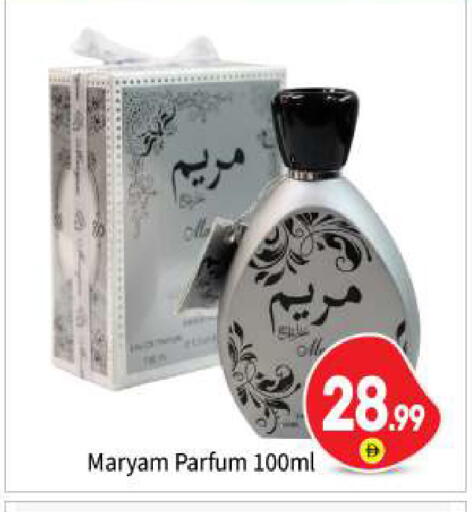 available at بيج مارت in الإمارات العربية المتحدة , الامارات - أبو ظبي