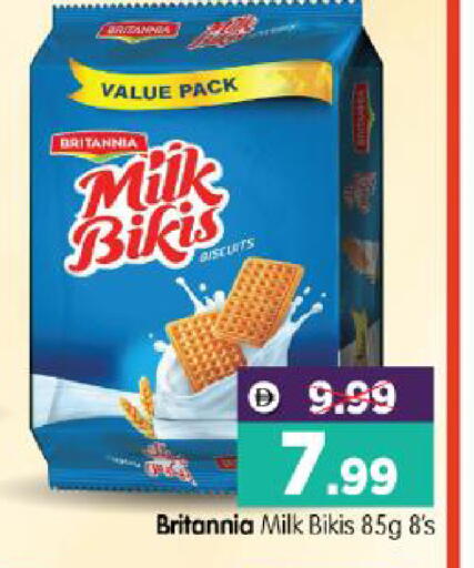 available at هايبر ماركت المدينة in الإمارات العربية المتحدة , الامارات - أبو ظبي