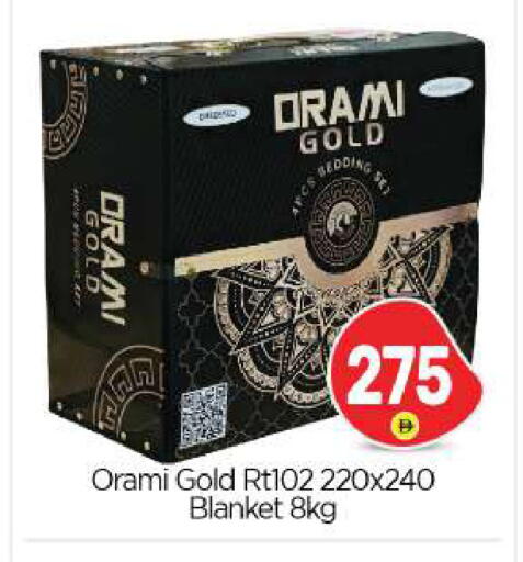 available at بيج مارت in الإمارات العربية المتحدة , الامارات - أبو ظبي