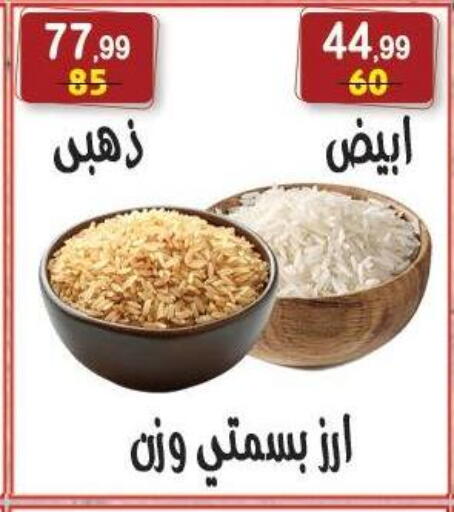 available at هايبر النسر in Egypt - القاهرة
