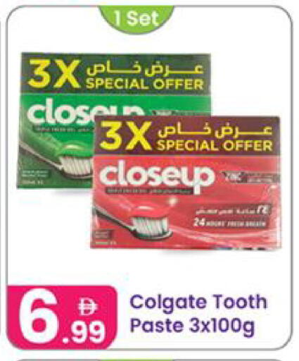 available at النهدة للهدايا in الإمارات العربية المتحدة , الامارات - الشارقة / عجمان