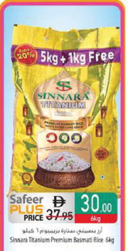 available at Safeer Market in UAE - Ras al Khaimah