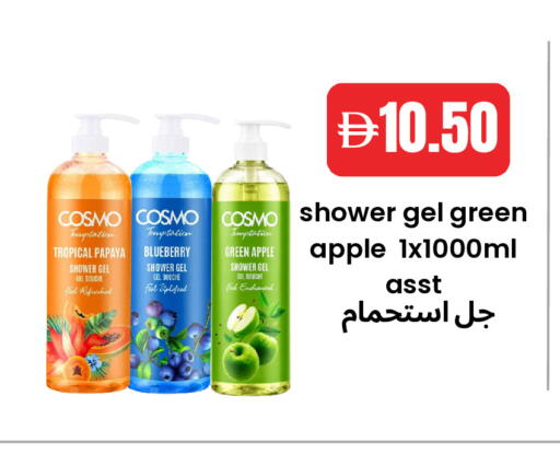Papaya Blueberry BlueBerry Apple available at Best Coop Discounts Hypermarket in UAE - Dubai