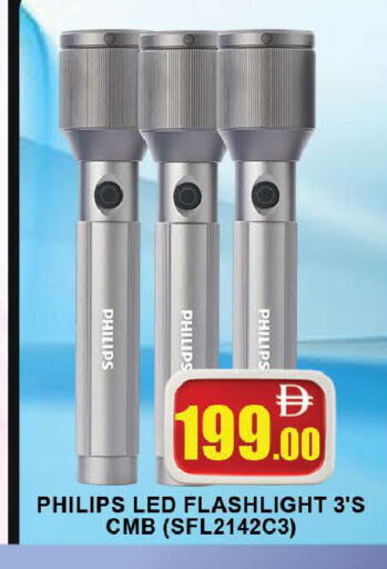 available at AL MADINA (Dubai) in UAE - Dubai