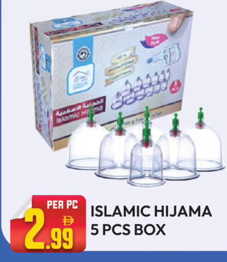 available at Dream Land in UAE - Dubai