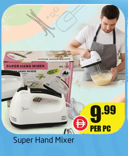 available at Delta Centre in UAE - Sharjah / Ajman