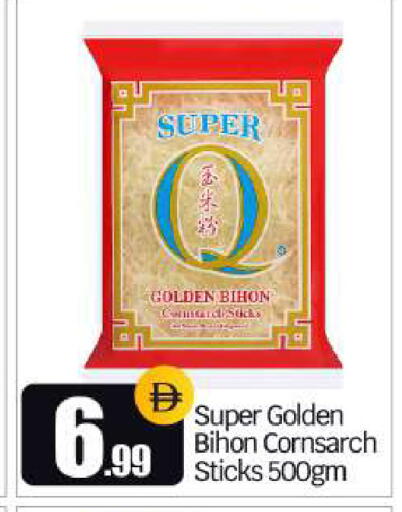 available at BIGmart in UAE - Dubai