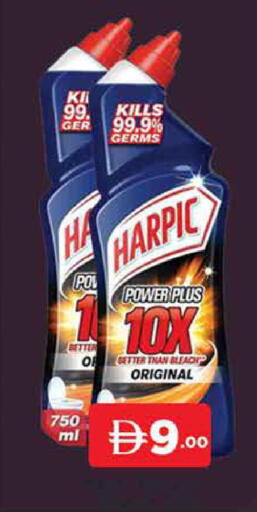 available at AL MADINA (Dubai) in UAE - Dubai
