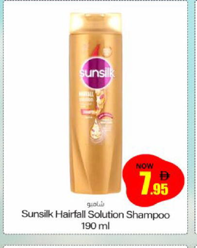 available at Meem Sajidha in UAE - Sharjah / Ajman