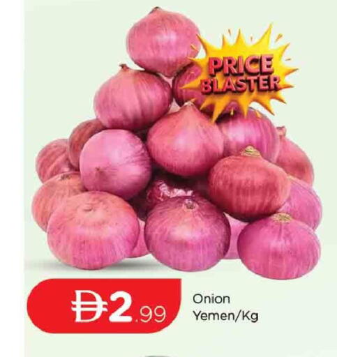 Onion from Yemen available at AL MADINA (Dubai) in UAE - Dubai