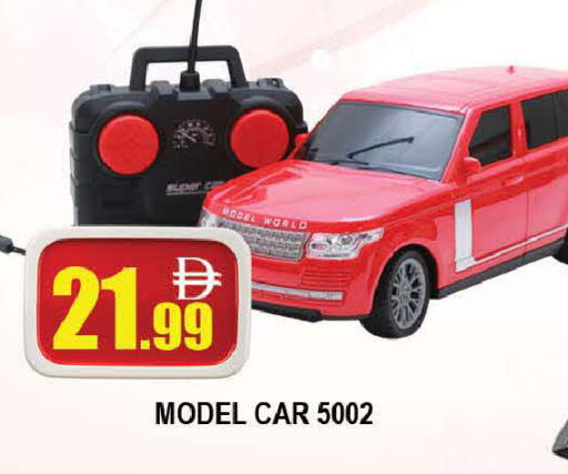 available at AL MADINA (Dubai) in UAE - Dubai
