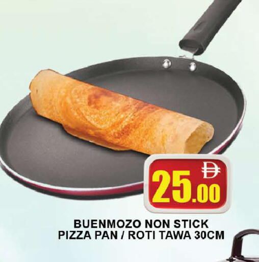 available at AL MADINA (Dubai) in UAE - Dubai