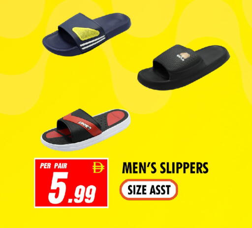 available at NIGHT TO NIGHT DEPARTMENT STORE in UAE - Sharjah / Ajman