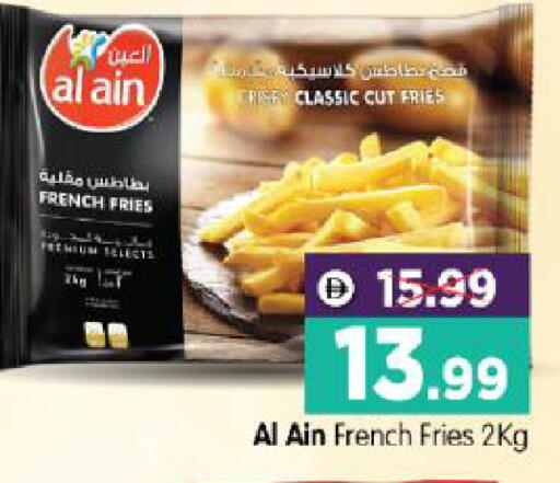 available at هايبر ماركت المدينة in الإمارات العربية المتحدة , الامارات - أبو ظبي