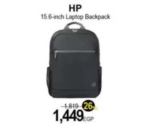 available at Hyper One  in Egypt - Cairo