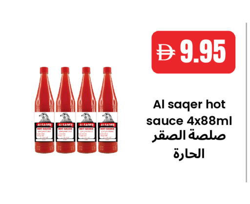 available at Best Coop Discounts Hypermarket in UAE - Dubai